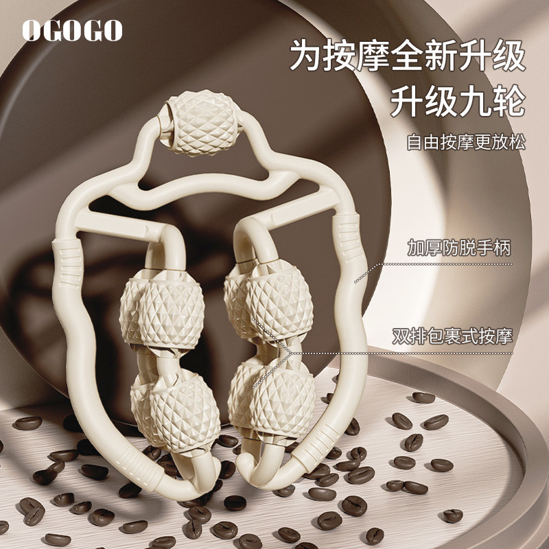  ogogo瑜伽舒展器/健康架