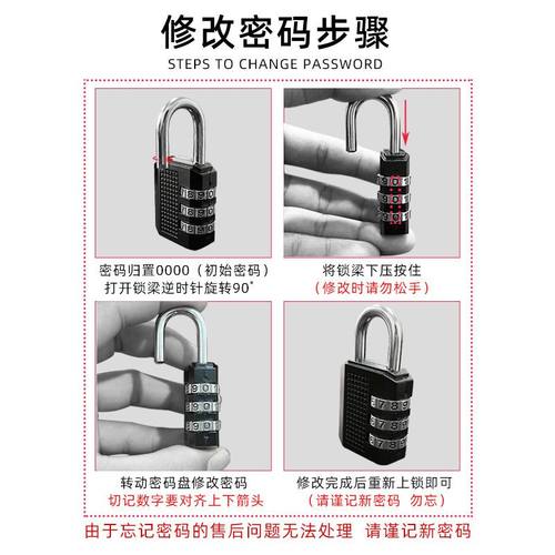 【可改密码】防水合金密码锁家用小型迷你挂锁健身房柜子锁头学生 - 图1