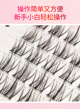 睫天使懒人三部曲操作简单易上手