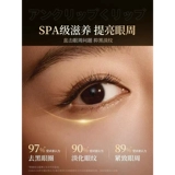 Watsons, разглаживающая эссенция, осветляющее эфирное масло от мешков под глазами, против морщин, против темных кругов под глазами