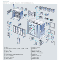 Pre-shooting Request for quotation: 3WL Air circuit breaker Accessories Agent original 3WL9111-0AT46-0AA0