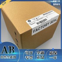 Pre-shoot for quotation: 1756-PA75RK Rockwell AB ControlLogix Ethernet 1756PA