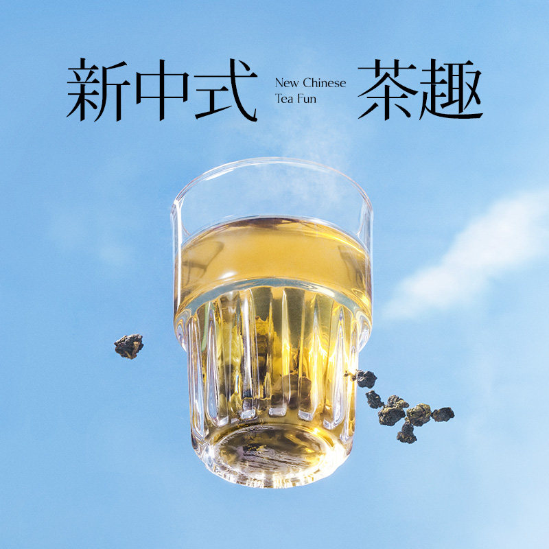 长信名茶中国台湾进口奶韵乌龙茶调味茶叶奶香茶金萱乌龙0糖0脂,淘宝优惠券,粉丝福利购,淘宝优惠卷