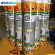 sika sika sparkling glue eco-friendly universal package foam filling agent foam rubber polyurethane east three province link
