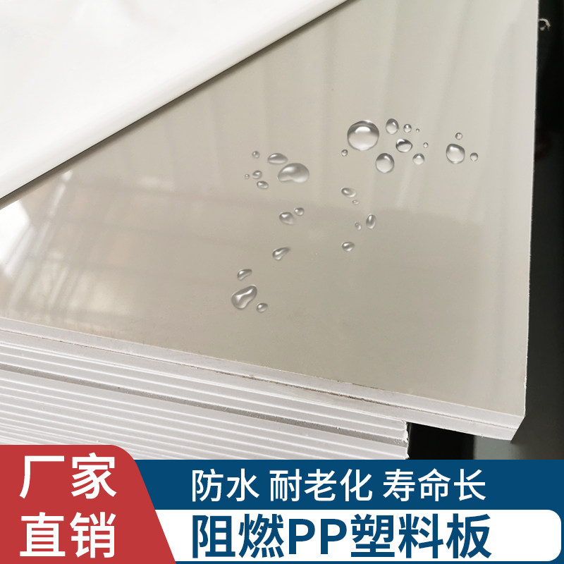 阻燃深灰色PP板工程焊接专用防火ppr板材环保设备喷淋塔塑料板材,淘宝优惠券,粉丝福利购,淘宝优惠卷