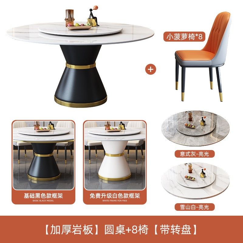 圆形岩板餐桌椅2024新款大理石圆桌家用10人餐厅商用饭Z店吃饭桌,淘宝优惠券,粉丝福利购,淘宝优惠卷