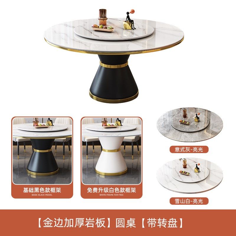 圆形岩板餐桌椅2024新款大理石圆桌家用10人餐厅商用饭Z店吃饭桌,淘宝优惠券,粉丝福利购,淘宝优惠卷