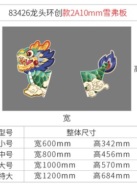 端午节装饰场景布置高端幼儿园环创主题墙成品龙头龙尾kt板舟摆件