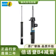气压避震桶 新人首单立减十元 21年9月 淘宝海外