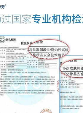 雅韵诗0渡卸妆水旗舰官方正品