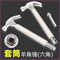 Ram Hammer with sleeves Iron hammerhead Air conditioning Mount God expansion screw Private hammer Wood Wood Stainless Steel Hammer