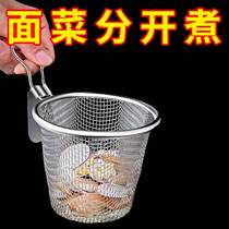 Leakage Spoon Stainless Steel Food Grade Leak Spoon Net Leaking Cooking Noodle Spicy Hot Pot Fried Brine Filter Basket Hedge