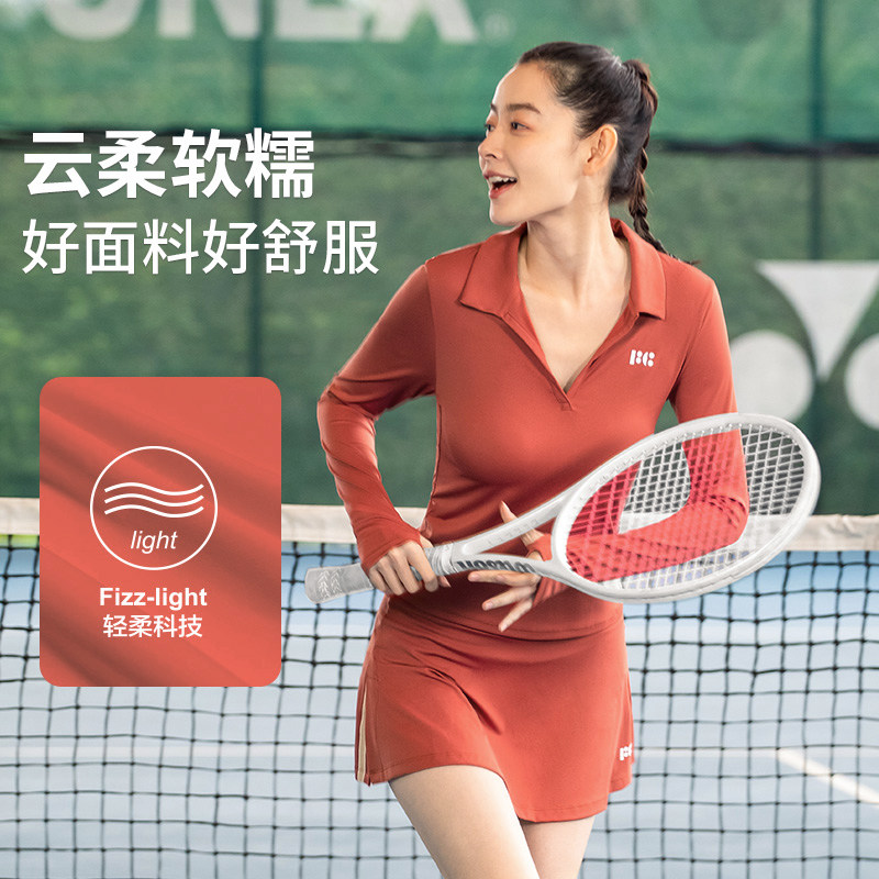 FIZZCOCO运动T恤女士长袖专业网球服羽毛球服健身上衣训练打底衫,淘宝优惠券,粉丝福利购,淘宝优惠卷