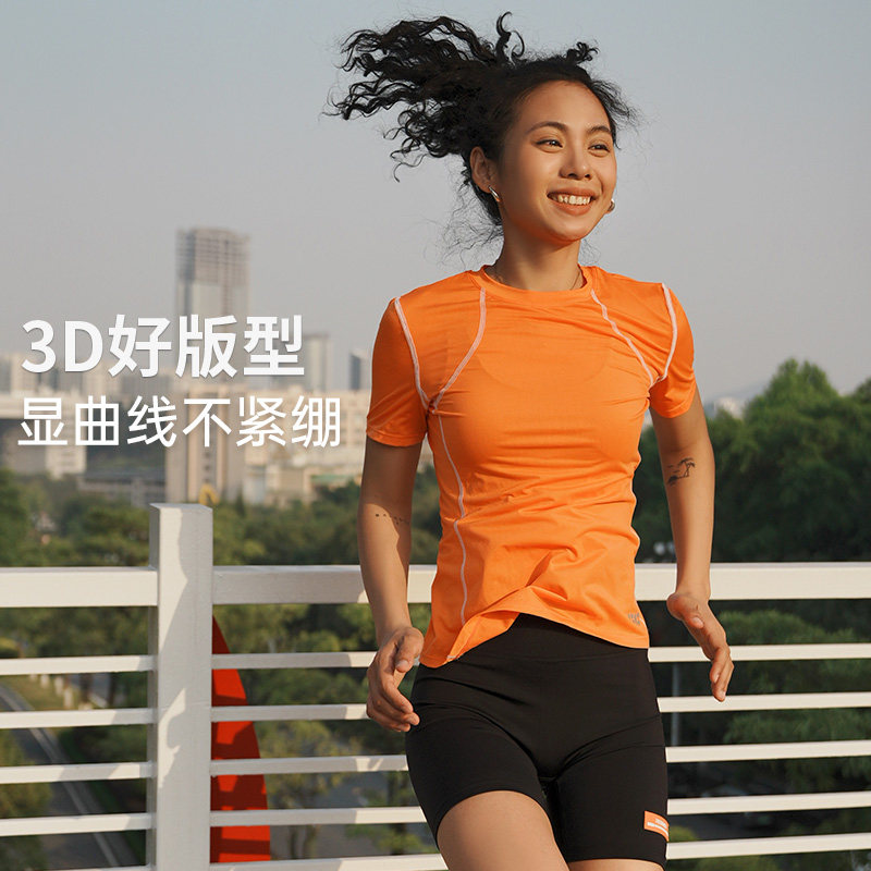 FIZZCOCO夏季马拉松短袖运动上衣女健身训练服跑步t恤半袖速干衣,淘宝优惠券,粉丝福利购,淘宝优惠卷