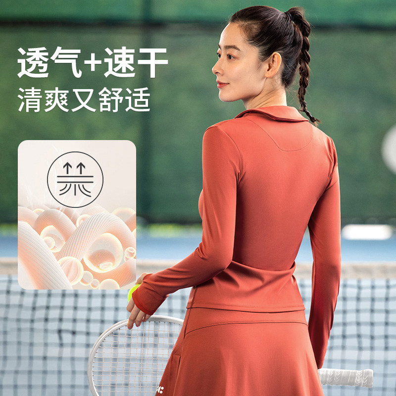 FIZZCOCO运动T恤女士长袖专业网球服羽毛球服健身上衣训练打底衫,淘宝优惠券,粉丝福利购,淘宝优惠卷