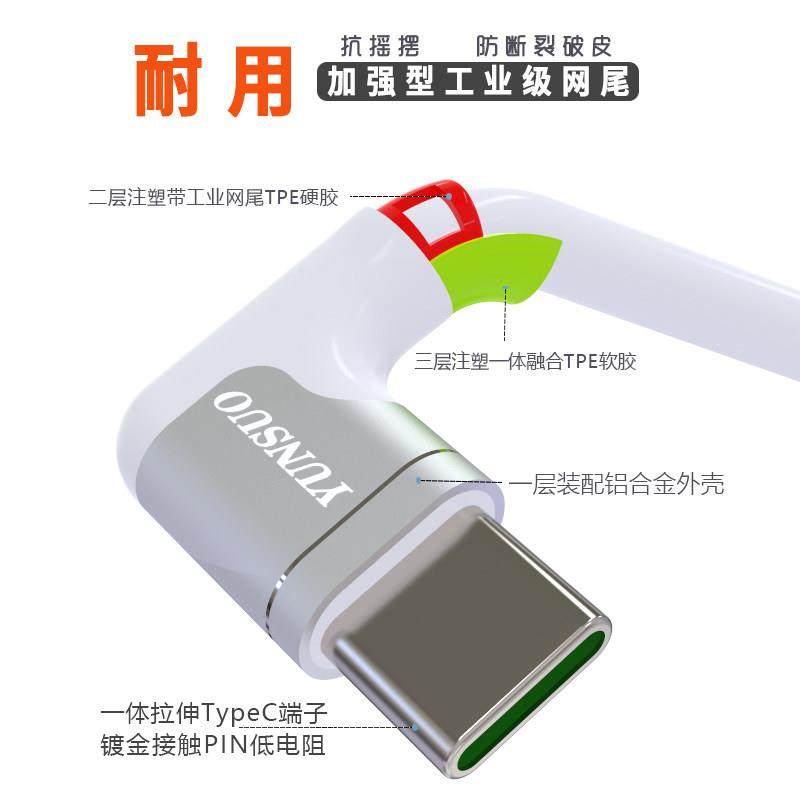 云梭弹簧伸缩快充65W80W100W手机笔记本平板等数码设备数据充电线,淘宝优惠券,粉丝福利购,淘宝优惠卷