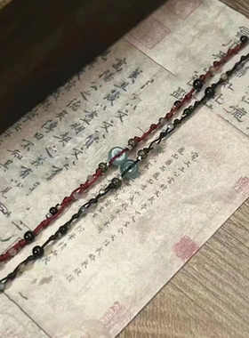 复古中式手工编织情侣平安红绳编绳古风手链