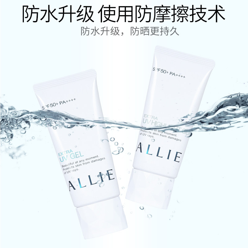 60g绿色皑丽嘉娜宝美白防晒隔离霜 善馨海外防晒霜