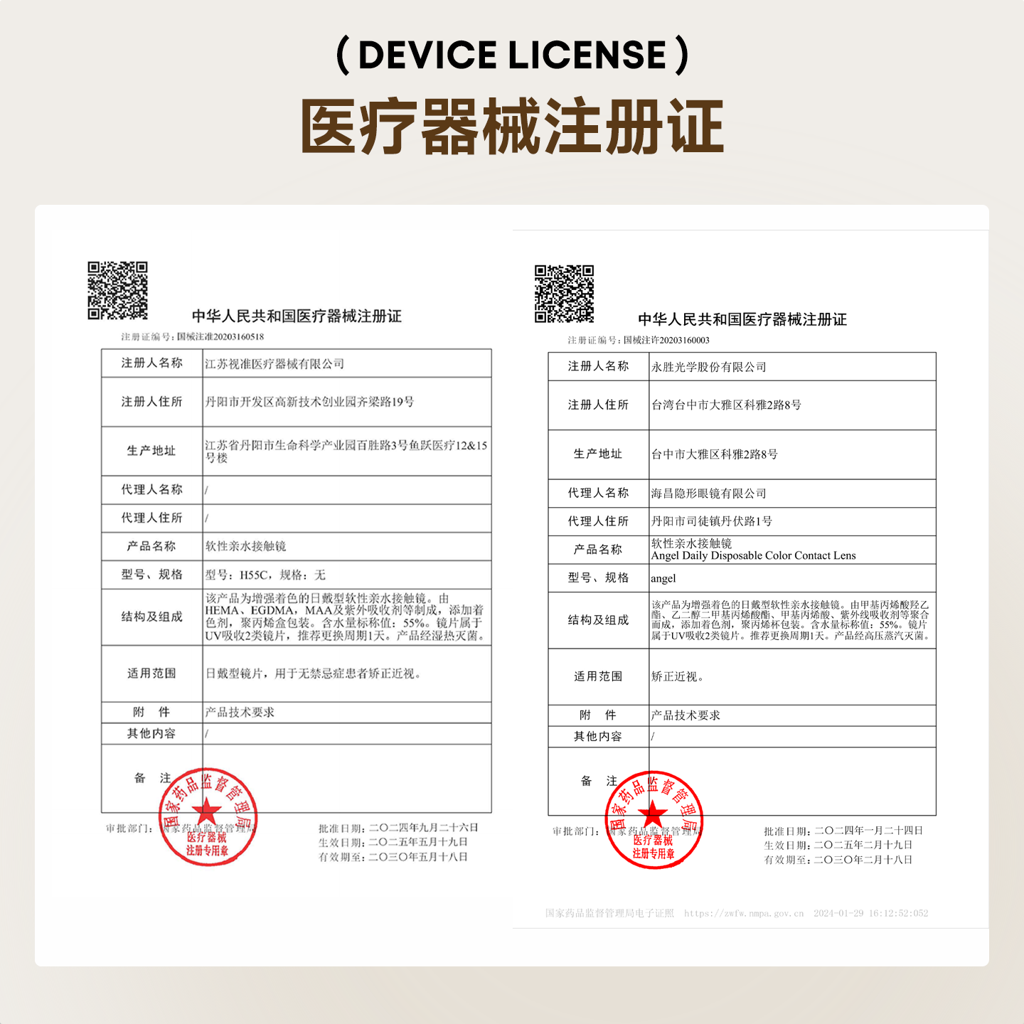 GLAM UP咖啡美瞳日抛10片冰美式隐形眼镜美式加糖自然亚裔感