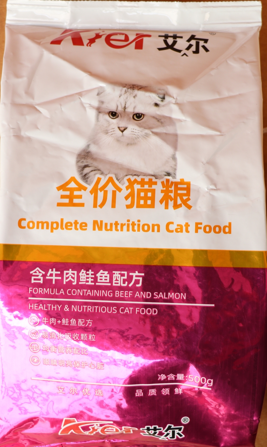 艾尔猫粮5斤500g*5包牛肉鲑鱼味成猫幼猫折耳美短英短猫主粮正品 - 图0