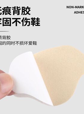 板鞋专用鞋子破洞脚后跟磨损修补贴内衬补鞋贴男鞋侧边自粘式无痕