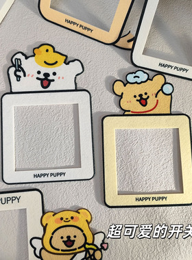 卡通儿童房自粘开关插座遮挡贴
