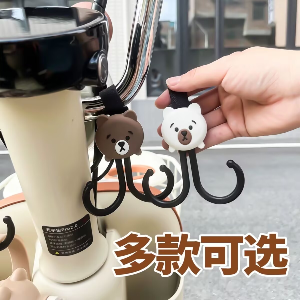 Electric vehicle battery car hook decorative front universal