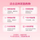 Yanshengli ປະສົມ Inositol + PQQ ແມ່ຍິງ Chao Tianjiao