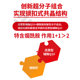 ຈົບການສຶກສາພະລັງງານ Supramolecular ຫຼຸດລົງ Coenzyme Q10