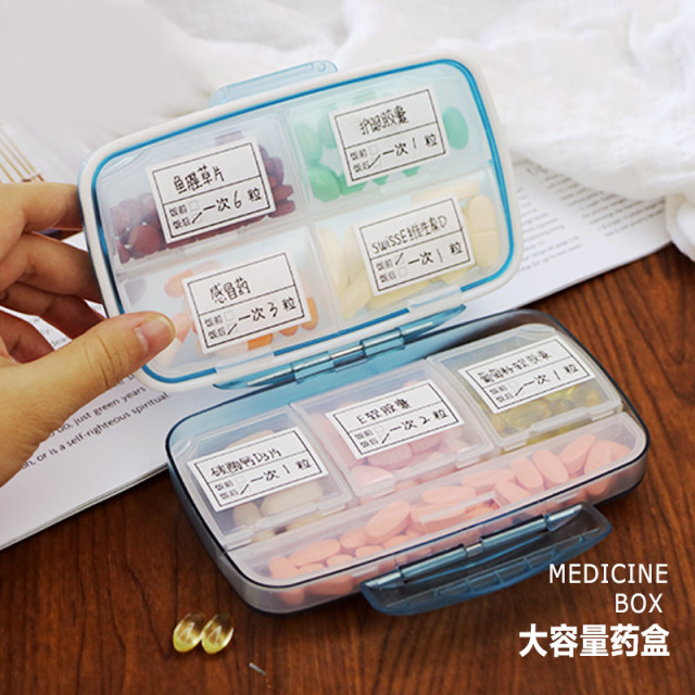 Sealed large-capacity medicine dispensing box