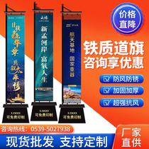 Iron Road Flag Customized 3 m 5 m KNIFE FLAGS DOUBLE FACE DAO FLAGS ROMAN FLAGS OUTDOOR NOTES SANDAL PASS BANNER REAL ESTATE LUMINOUS DAUB FLAGS