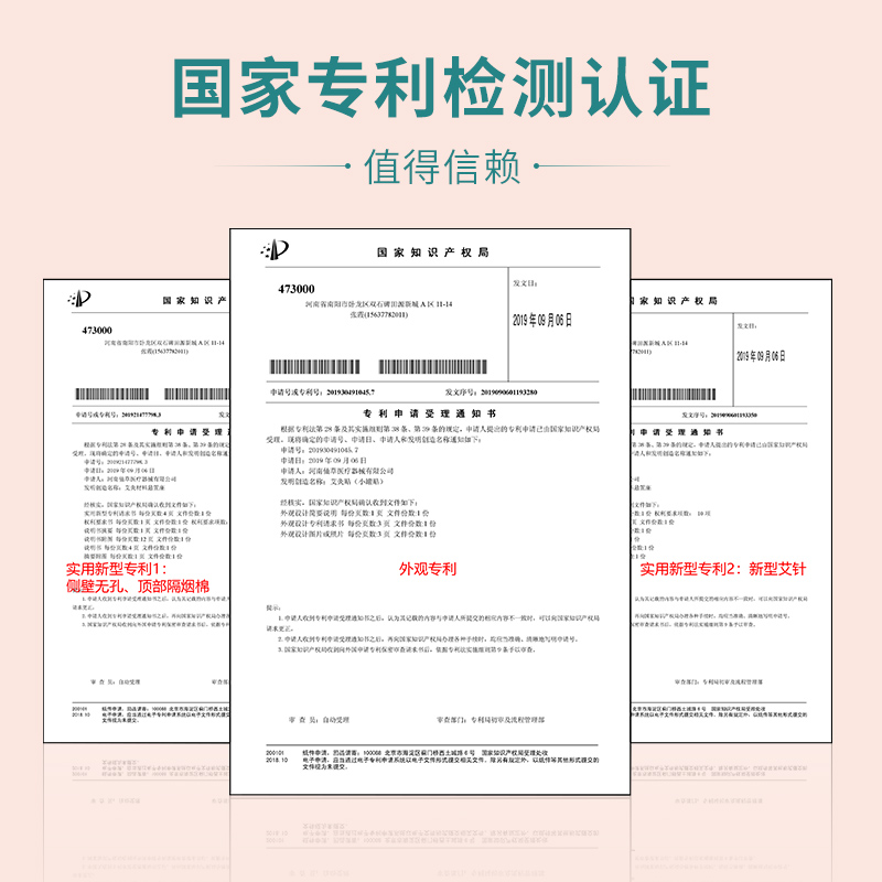 小悬灸宫寒调理正品无烟艾灸条盒 熹事艾灸/艾草/艾条/艾制品