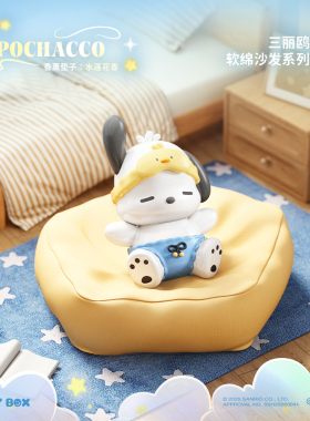 HelloKitty摆件可爱家居卡通