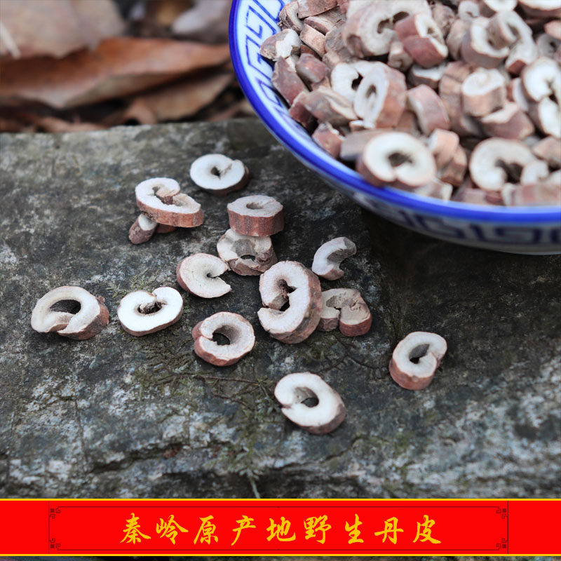 秦岭陕西山区野生丹皮牡丹根皮中药材丹皮牡丹皮粉无硫干丹皮500g_虎窝淘