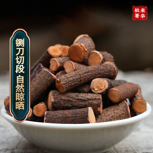 丹参酸枣根 秦岭野生丹参酸枣根茶养心安神茶新货纯正无硫 - 图1