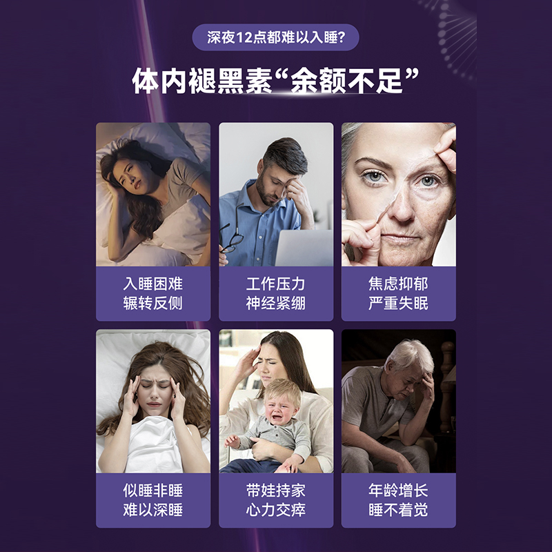 【舒压深睡包】NUTIRPACKS橘袋印度人参非褪黑素软糖安瓶安眠助眠