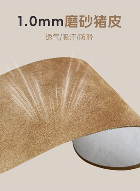 夏季勃肯鞋自粘鞋垫女超薄透气吸汗防滑磨砂猪皮防臭软面头层牛皮