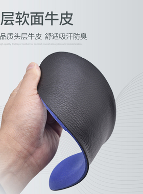 防臭休闲头层牛皮皮鞋吸汗