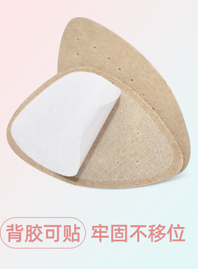 歌维达前掌垫3/9上新大汗脚救星