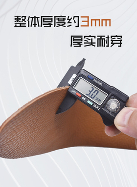 歌维达2月1号真皮防臭皮鞋垫
