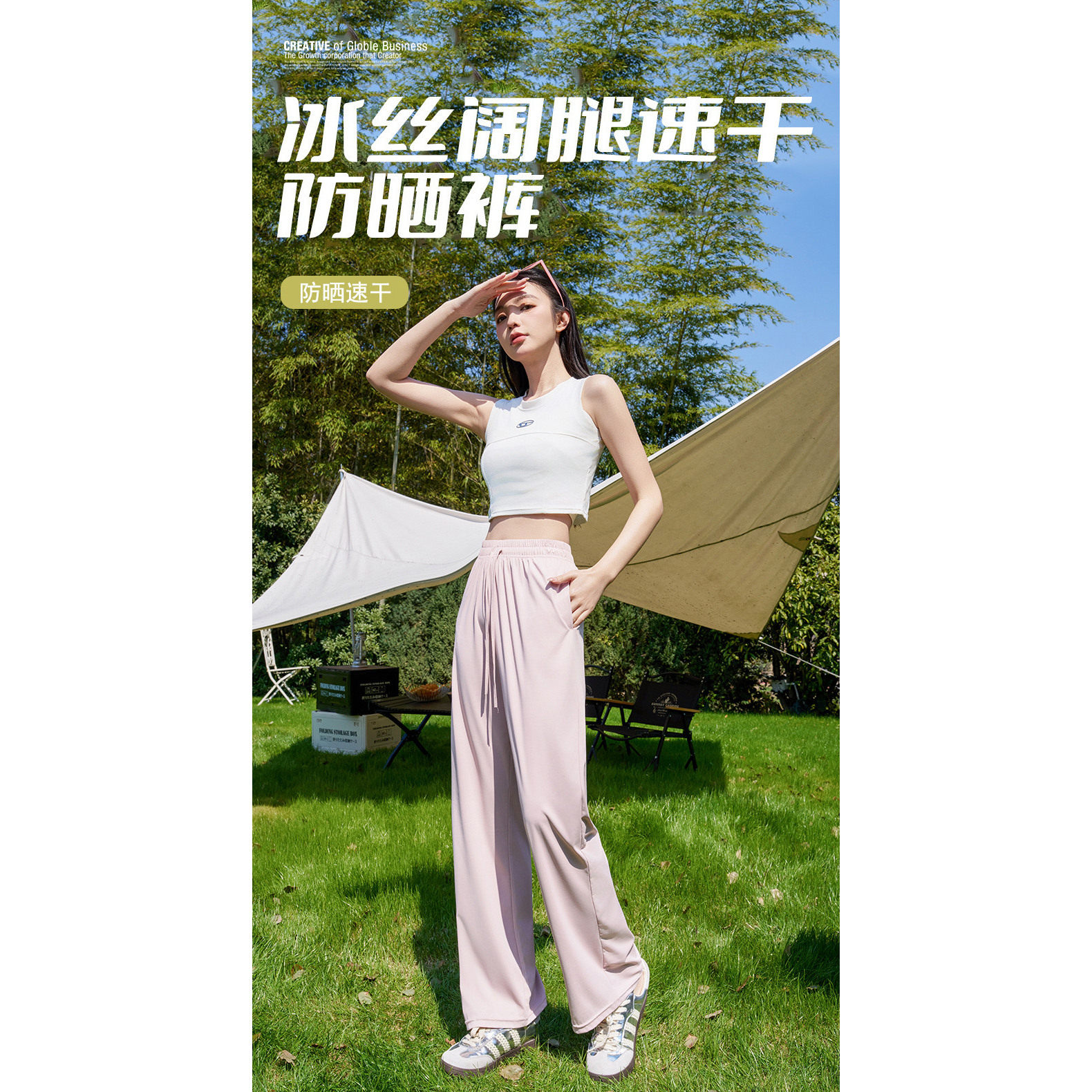 2026新款冰丝阔腿裤女夏季薄款防晒高腰直筒垂感休闲显瘦防晒裤