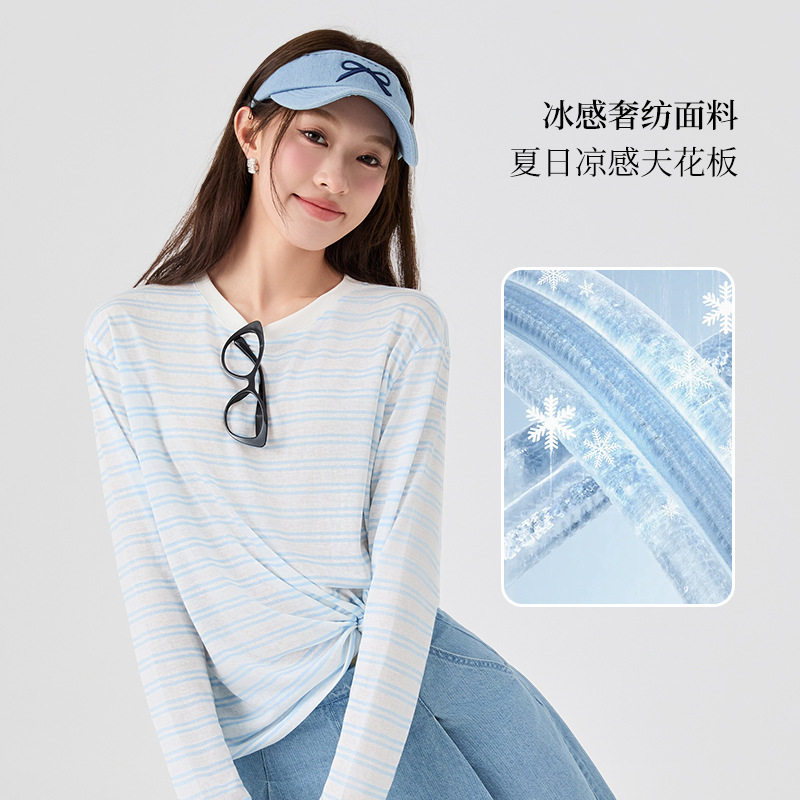 杜百莉！轻氧天丝条纹打底衫女