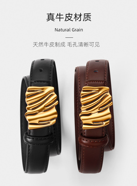 新款皮带女士真皮细腰带时尚百搭
