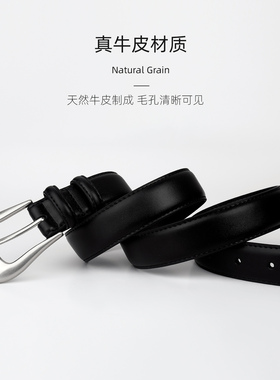 女士真皮牛皮百搭简约腰带