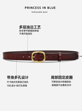 女士免打孔真皮百搭皮带舒适耐用