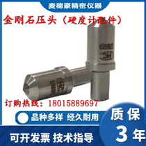 Los altimeter HRC-150A Huyin pure natural diamond indenter steel ball buss hardness block special