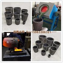 2021 graphite crucible Graphite Crucible NEW-MELT CHAIN COPPER ALUMINUM GOLD AND SILVER SMALL CASTING CRUCIBLE SILICON CARBIDE GRAPHITE CRUCIBLE