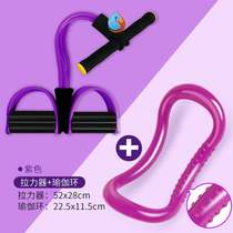 Section Drills Body 2 Material Sports Multifunction Home 0 Tension Rope Massist Lady Waist Belly 20 instrumental Rally booster