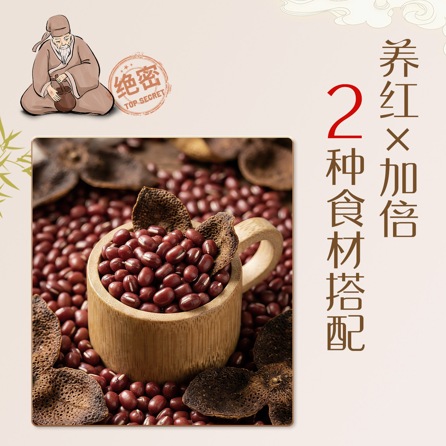 【4碗】花蕉记陈皮莲子红豆沙即食粥
