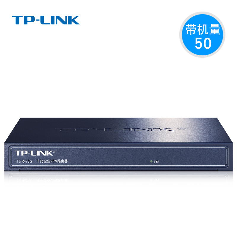 TP-LINK TL-R473G 千兆5口9口企业有线路由器商用办公家用1000M宽带分线器无线AP管理器PPPOE拨号网络接入器 - 图0